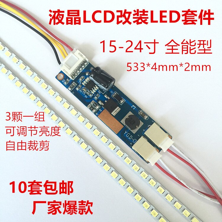 5 ŰƮ LED Ʈ  Ʈ ŰƮ 15-24 ġ LCD ..